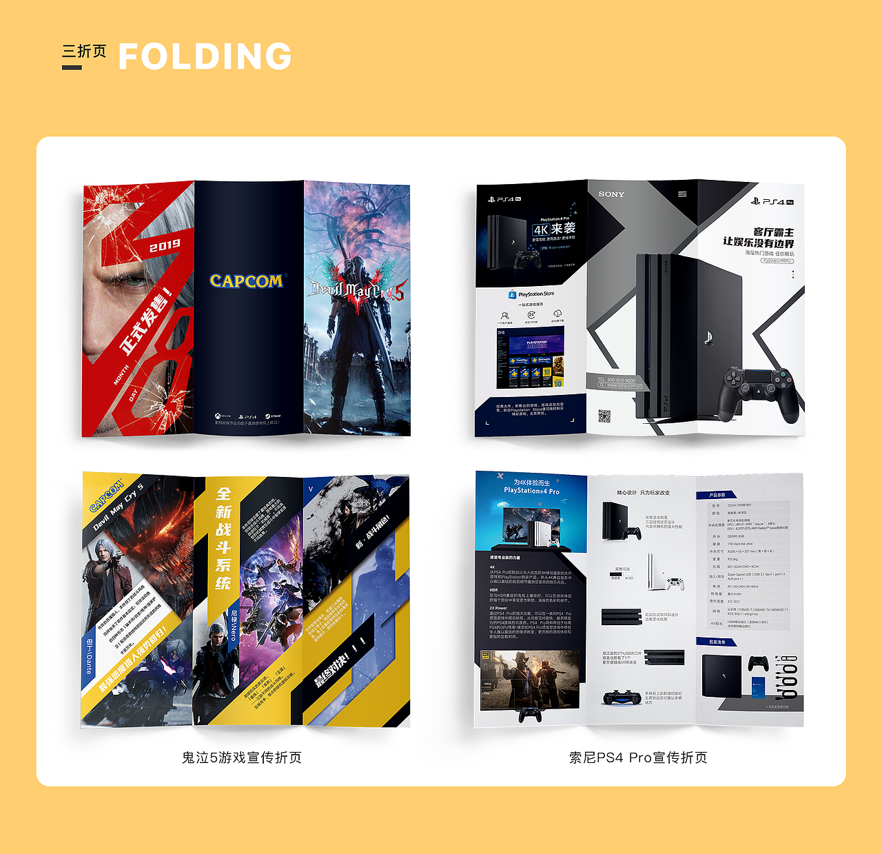 2020 个人作品集