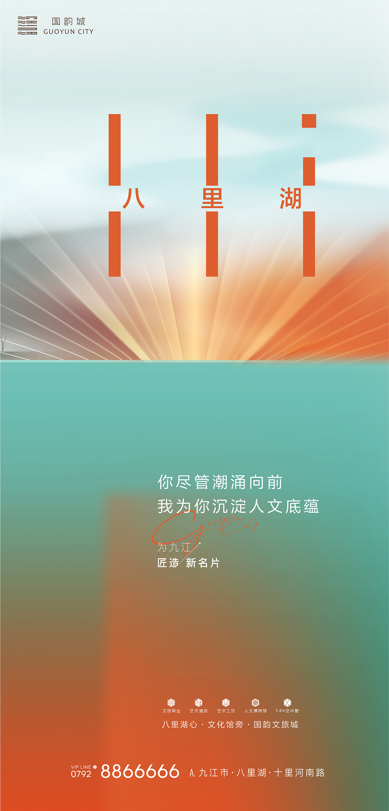 九江-国韵城提报（图ZMjQ3NzI2MzMy） - IP形象 - 站酷设计师王家二小姐8888原创素材 - 站酷ZCOOL