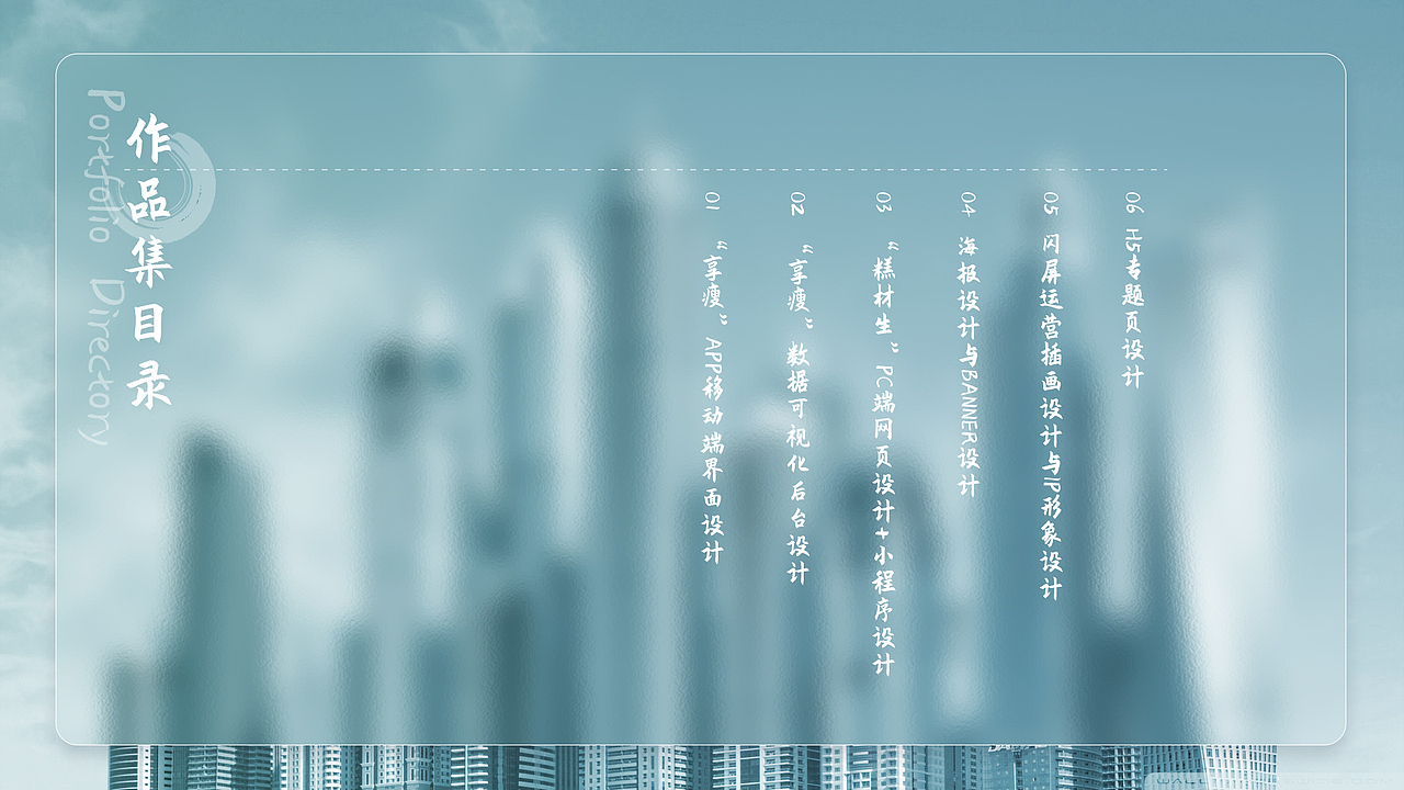 作品集（图ZMjU1MTIwOTgw） - 其他 - 站酷设计师末缘原创素材 - 站酷ZCOOL