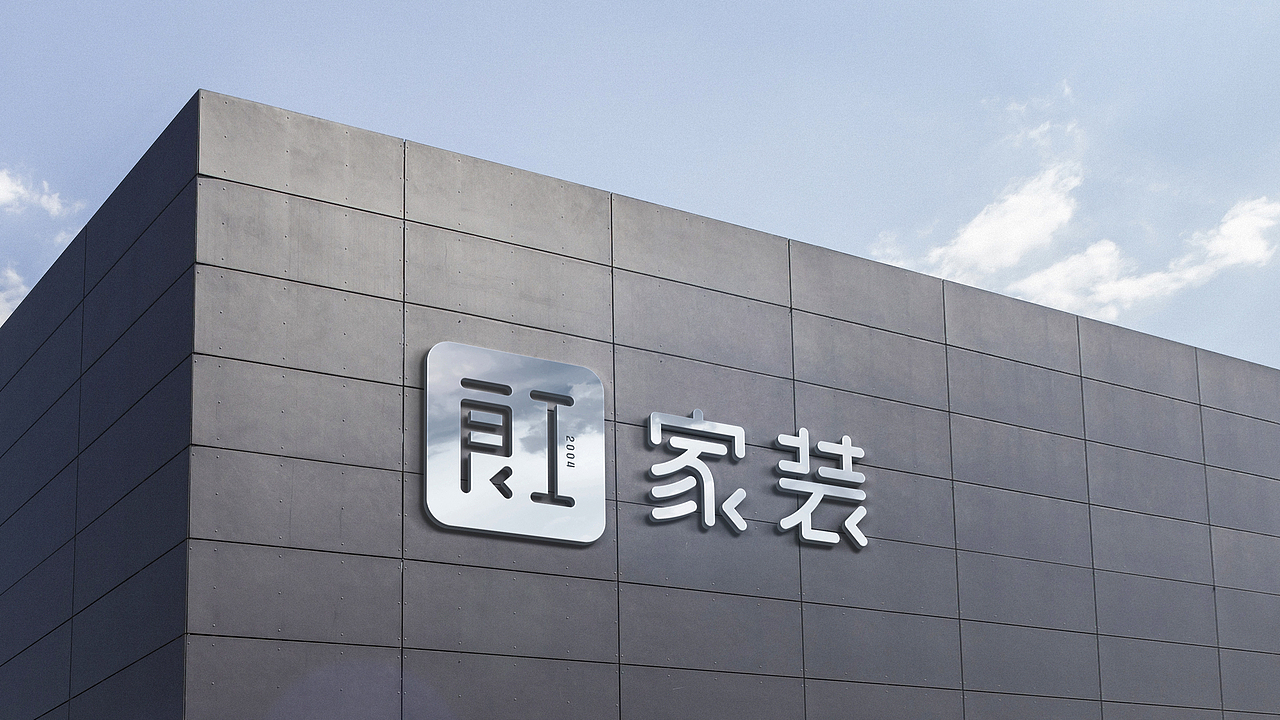 良工家装｜品牌战略&品牌形象（图ZMjcwNDg3MDM2） - 品牌 - 站酷设计师兰伯刘原创素材 - 站酷ZCOOL