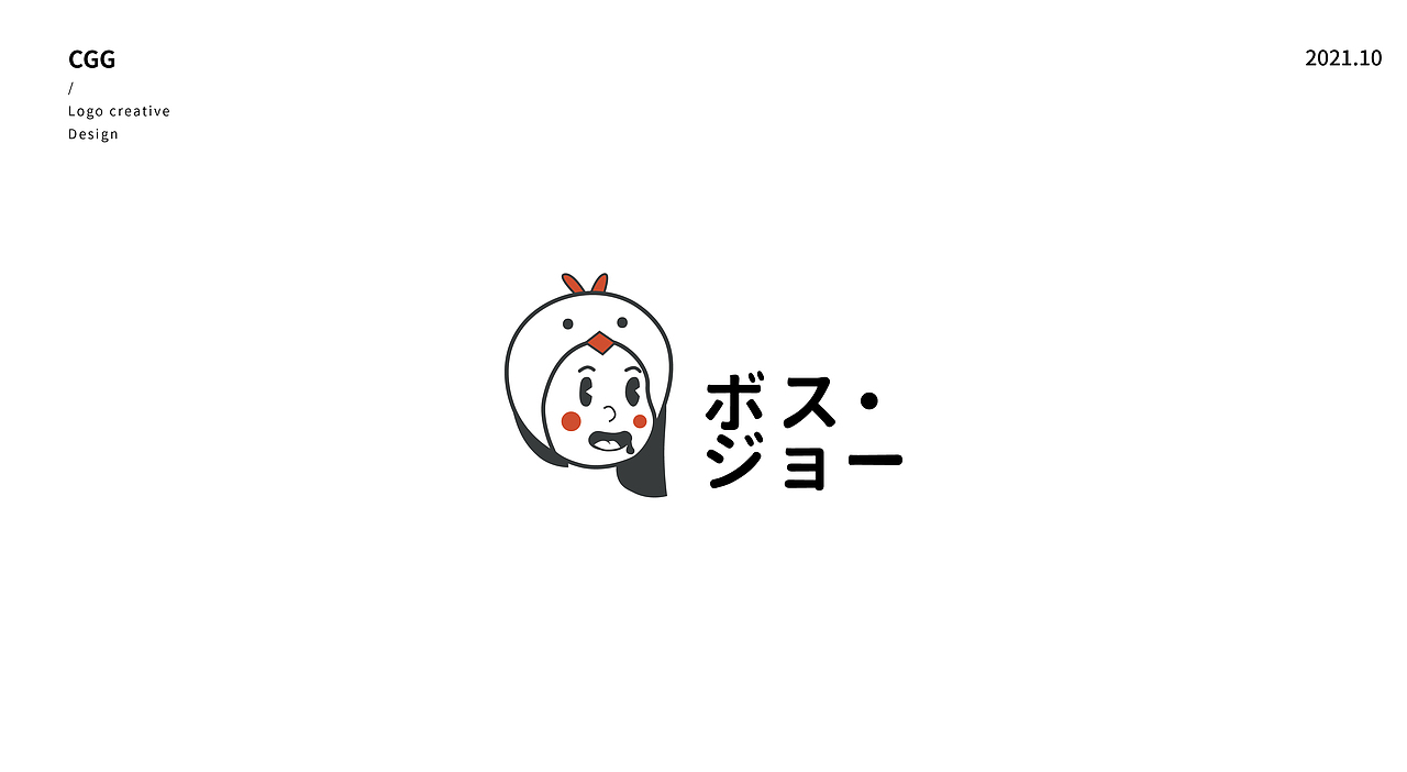 LOGO练习合集（图ZMjc1MDIwNTQ4） - Logo - 站酷设计师陈juju原创素材 - 站酷ZCOOL