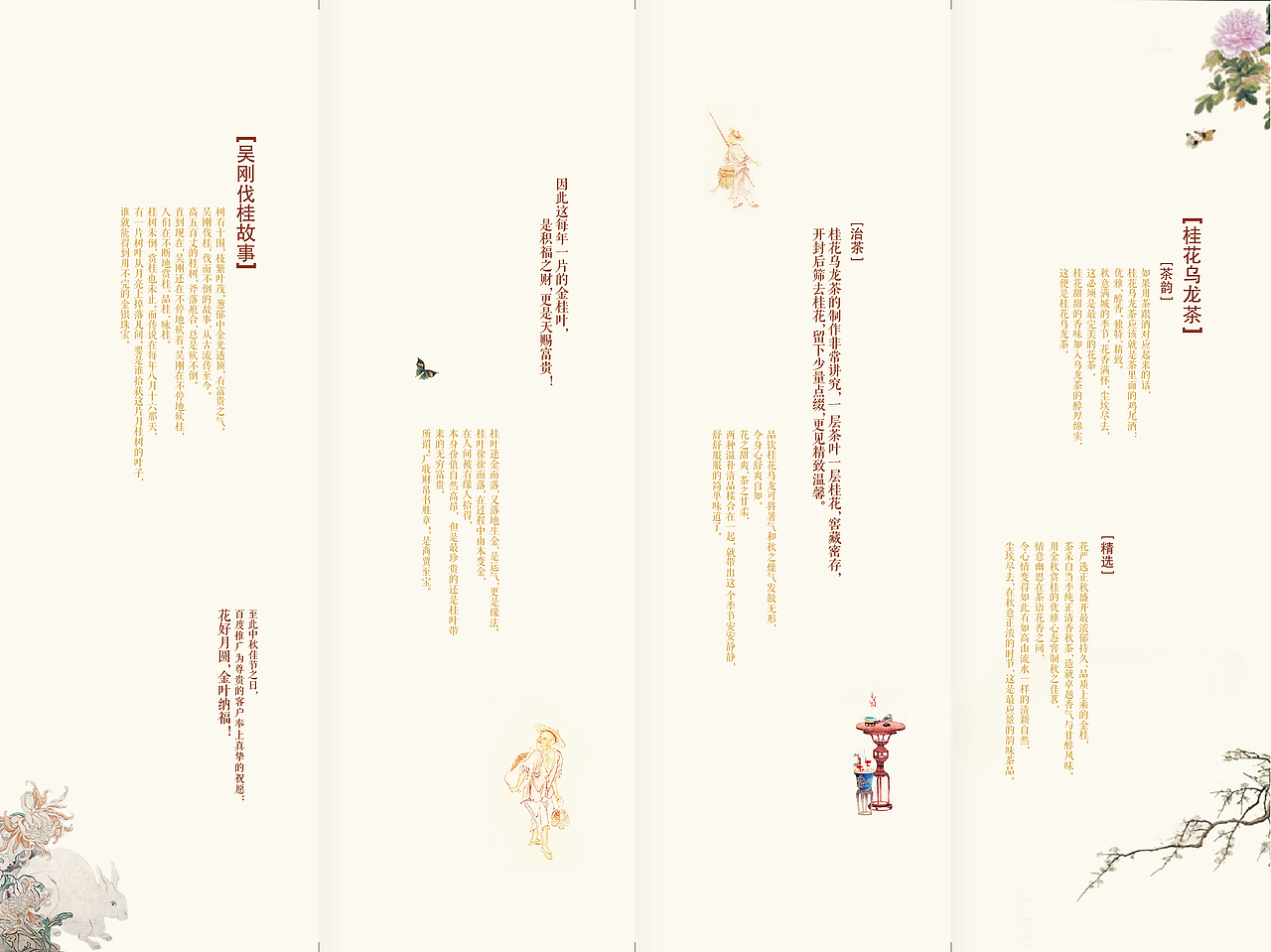 那些年给百度做过的礼品（图ZMjAxMjQwMjg=） - 生活用品 - 站酷设计师山魈山原创素材 - 站酷ZCOOL