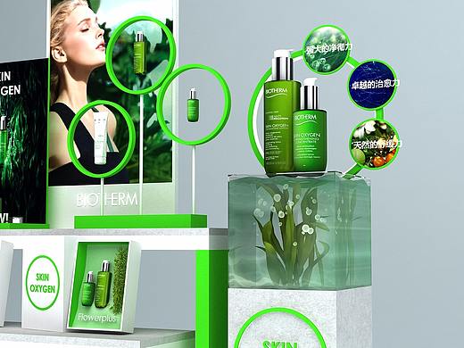 2017碧欧泉SKIN OXYGEN 靠柜道具