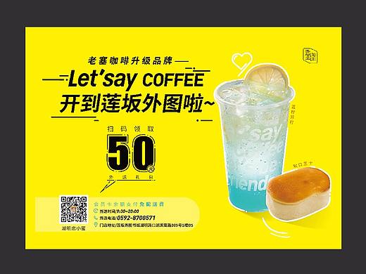 轻食DM单