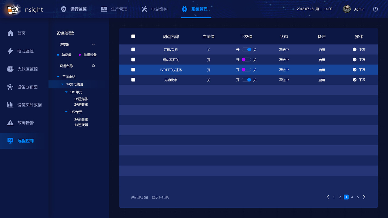 pc界面|ui|软件界面|云淡风轻5520 - 原创作品 - 站酷 (zcool)