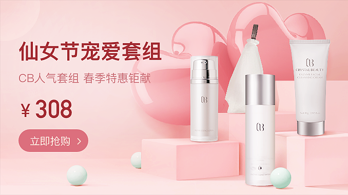 女生节线上宣传设计（图ZMTQ5MTU5ODc2） - 宣传物料 - 站酷设计师猫婶00原创素材 - 站酷ZCOOL