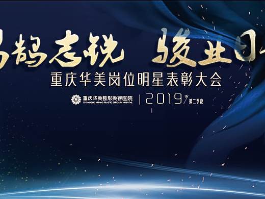 桁架