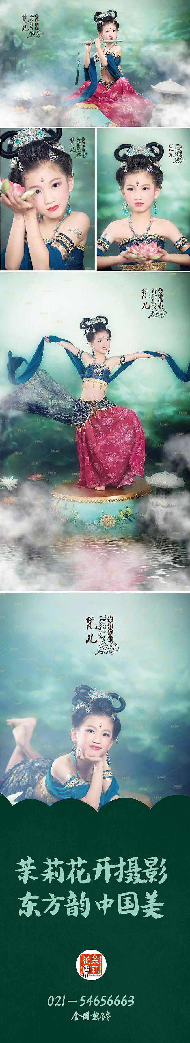 茉莉宝贝-女宝区（图ZMTc5ODM2ODEy） - 人像摄影 - 站酷设计师上海古装艺术摄影原创素材 - 站酷ZCOOL