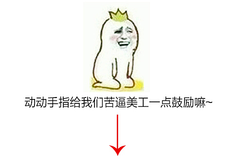 中国风锦服口红详情设计