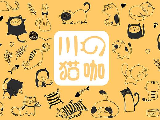 川の猫咖 - 提案