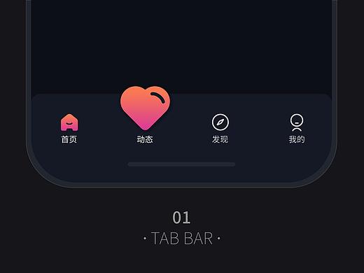 两步搞定icon微动效【AE教程】