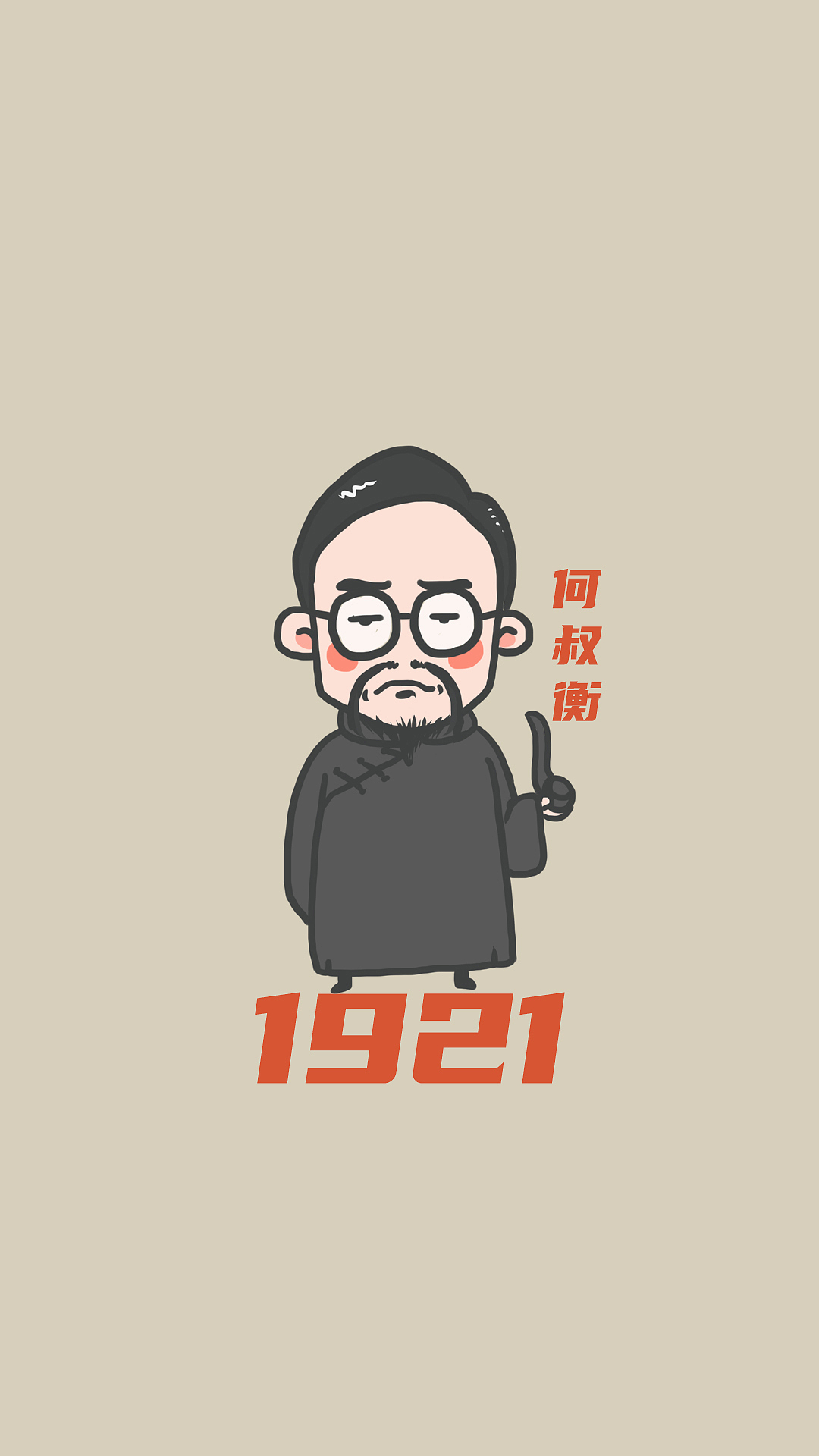 电影1921人物海报_麦子漫画-站酷zcool