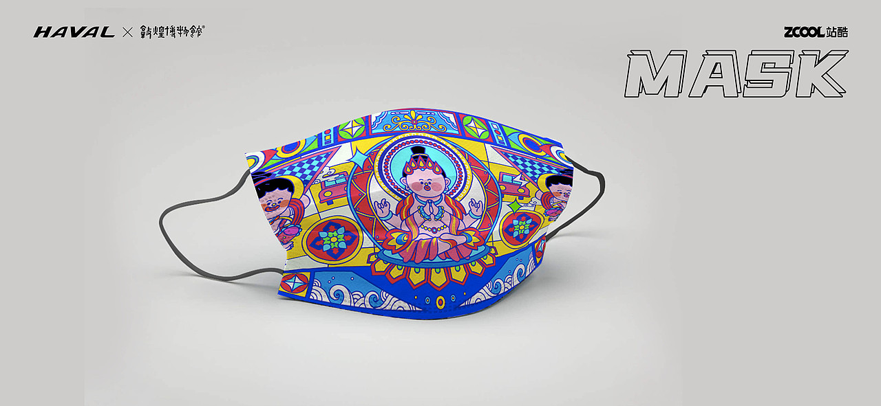 「潮敦煌」文创设计