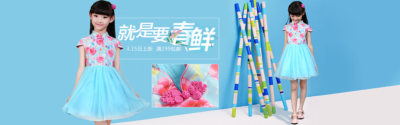 作品（图ZNTU1MjM0MTI=） - 运营设计 - 站酷设计师mengjinyang原创素材 - 站酷ZCOOL