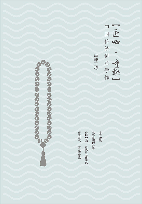 中国风展板设计（图ZNTg2NTI0MDQ=） - 海报 - 站酷设计师我是彩彩原创素材 - 站酷ZCOOL