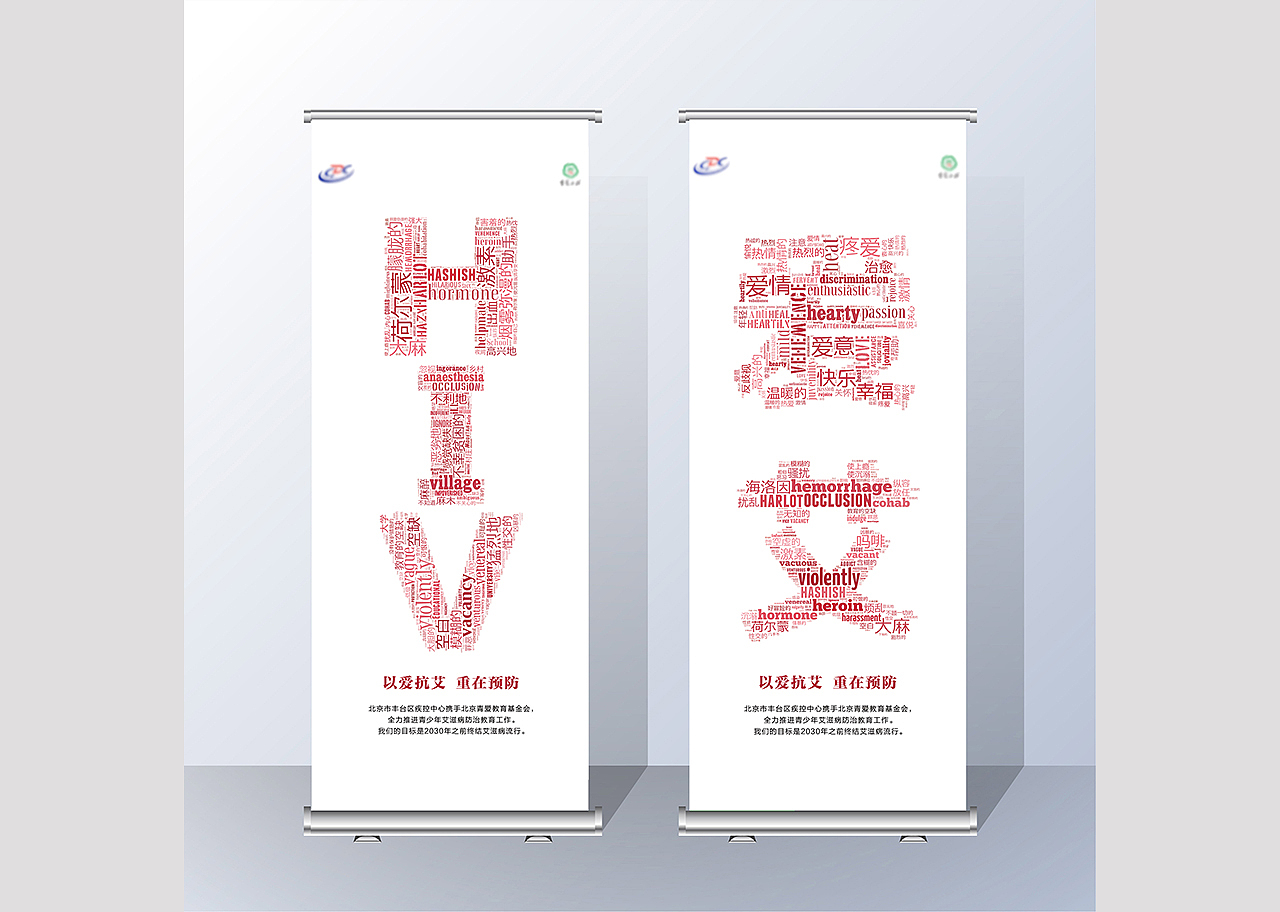 海报和画册封皮（图ZOTQwODk4NDg=） - 海报 - 站酷设计师April恋恋初夏原创素材 - 站酷ZCOOL