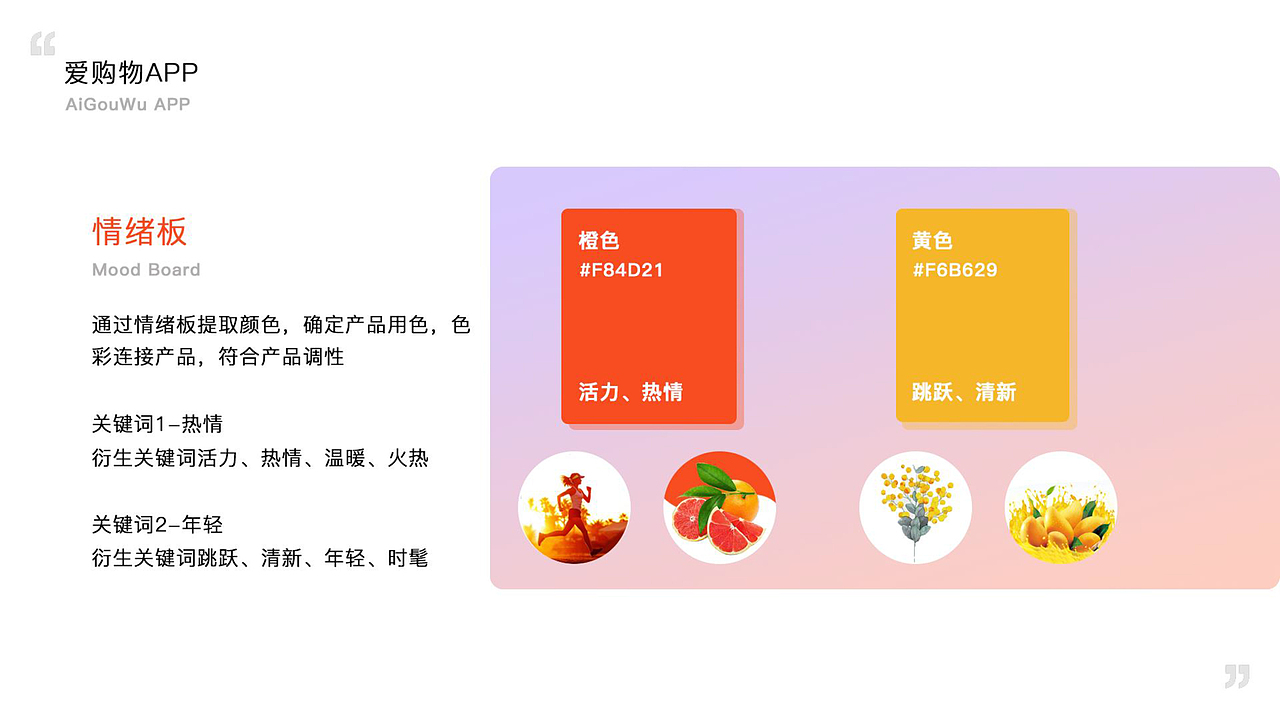 APP（图ZMTU5NzI4Njg0） - APP界面 - 站酷设计师大儿童L原创素材 - 站酷ZCOOL