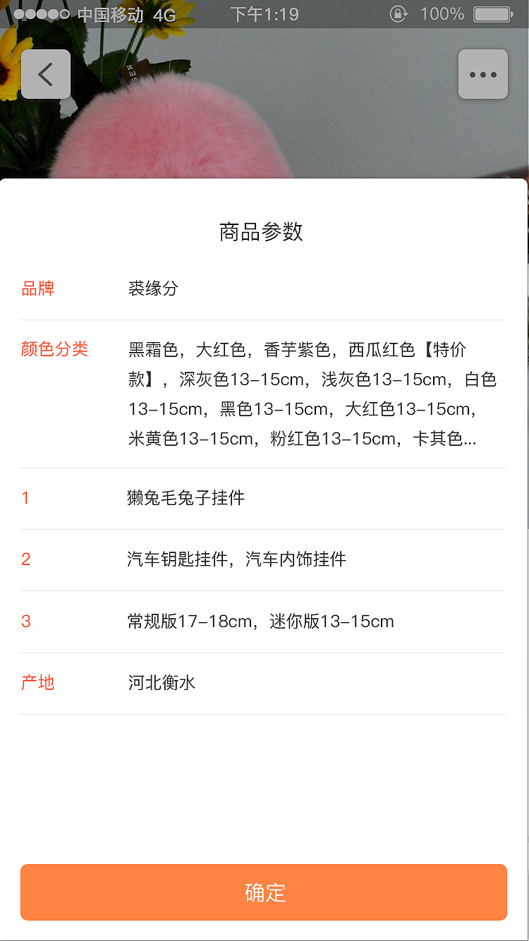 小气鬼APP(飞机稿)