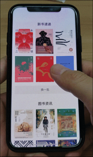 摸过的鱼(图ZMjQxMzEwODEy) - APP界面 - 站酷设计师原来是清晖原创素材 - 站酷ZCOOL