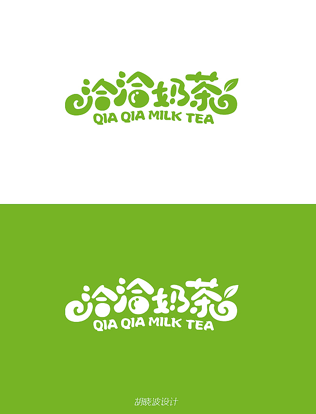 胡晓波设计第六季（图ZNzAwMTYwMA==） - 字体/字形 - 站酷设计师胡晓波设计原创素材 - 站酷ZCOOL