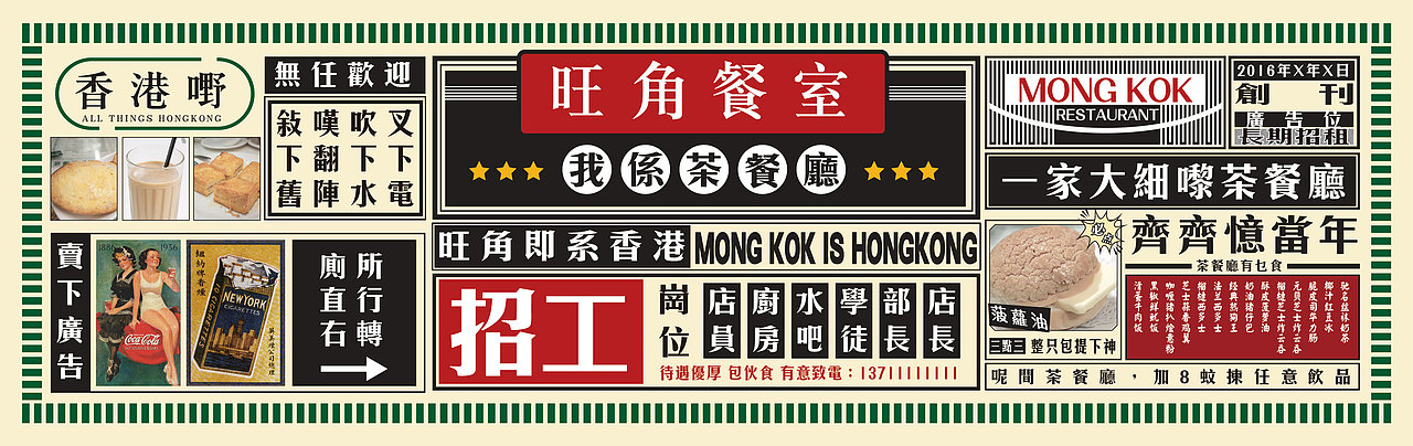 黑色版，感觉颜色有点乱了