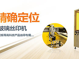 网页设计