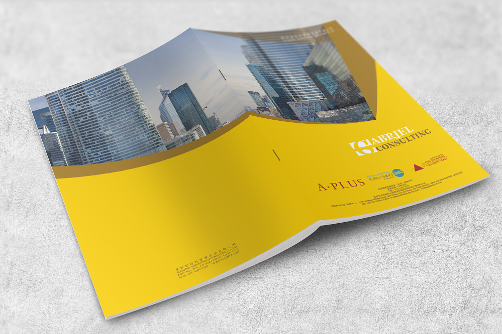 加百利宣傳冊設(shè)計（圖ZNzIxNTU3NTY=） - 書籍/畫冊 - 站酷設(shè)計師王欣茹1234原創(chuàng)素材 - 站酷ZCOOL