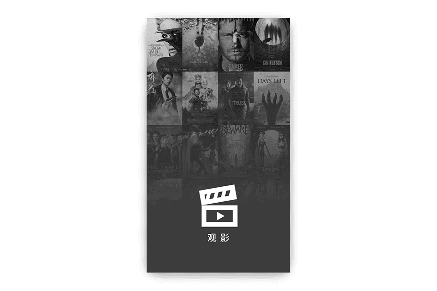 电影APP-观影（图ZNzYzNDc5NDQ=） - APP界面 - 站酷设计师小绿巷原创素材 - 站酷ZCOOL