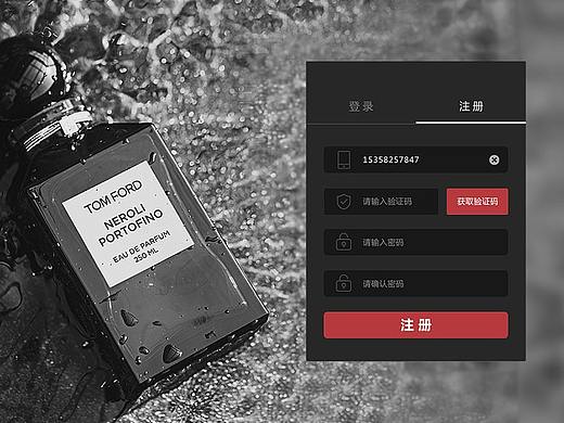 商家后台管理系统UI规范设计