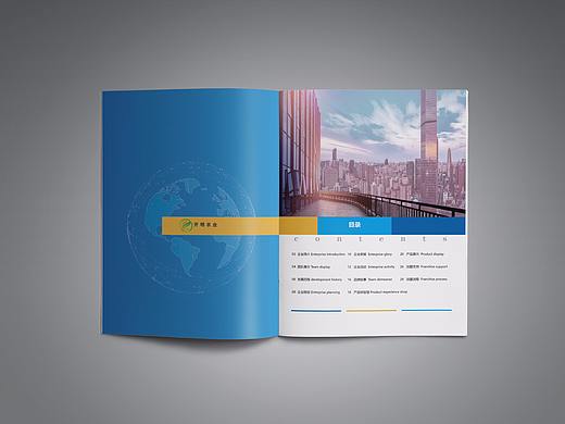 企业画册