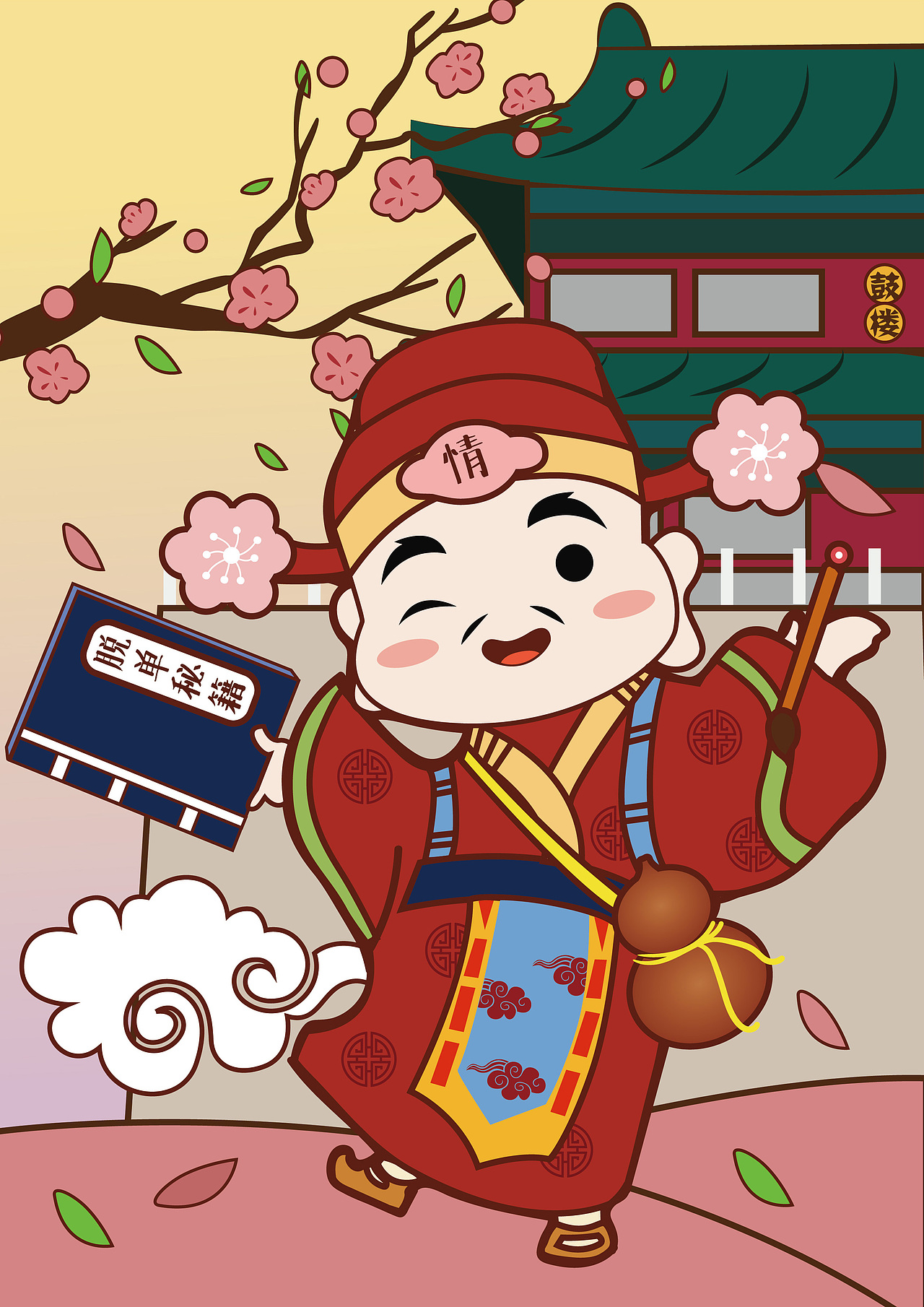 天津 杨柳青年画