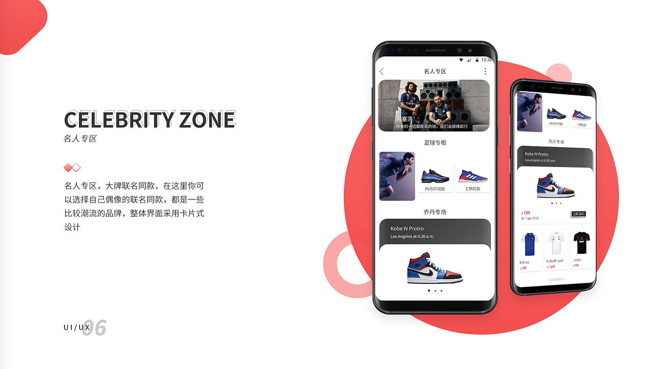 最近班次移动端作品展示（图ZMTc3NjQ1MDky） - APP界面 - 站酷设计师新像素UI教育原创素材 - 站酷ZCOOL