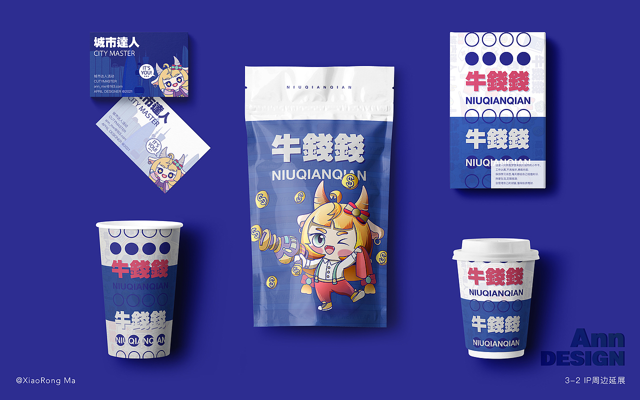 2020作品集目录（图ZMjMyMjY4NTA4） - 品牌 - 站酷设计师萌动至上工作室原创素材 - 站酷ZCOOL