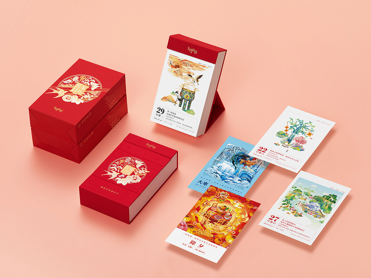 常规装
◎环装款◎<br><br>经典布面三角支架，坚实可靠，<br>特制光滑金属环圈，<br>方便前后翻阅，<br>翻完一年过后亦还是完整的一本。