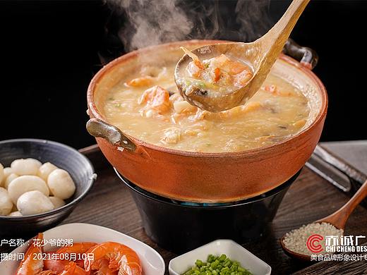西安美食摄影丨花少爷的粥丨2021年08月10日