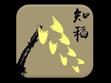 知稻天气APP（个人主页-ZMjU2ODI2NTI=） - 图标 - 站酷设计师言泽yanze原创素材 - 站酷ZCOOL