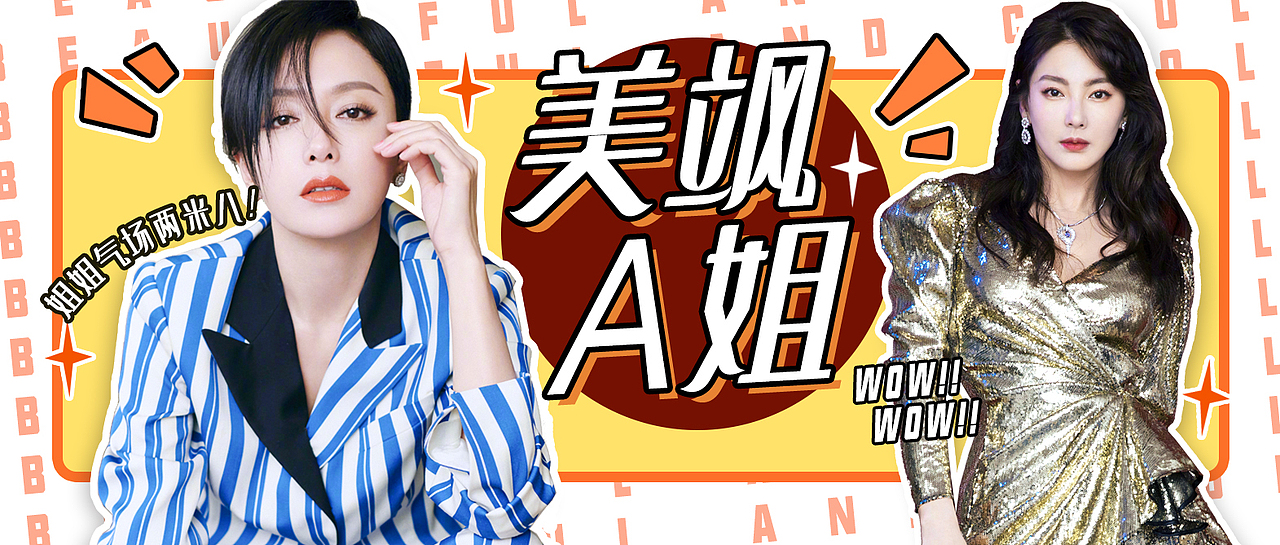 微信公众号封面（24）（图ZMjI0NDUxNDMy） - 其他平面 - 站酷设计师华花花原创素材 - 站酷ZCOOL