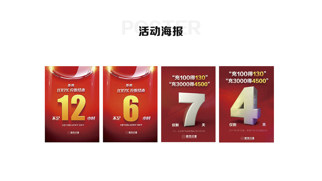 简历作品集（图ZMTE5NDczMTMy） - 其他平面 - 站酷设计师红鲤鱼绿鲤鱼与徐原创素材 - 站酷ZCOOL