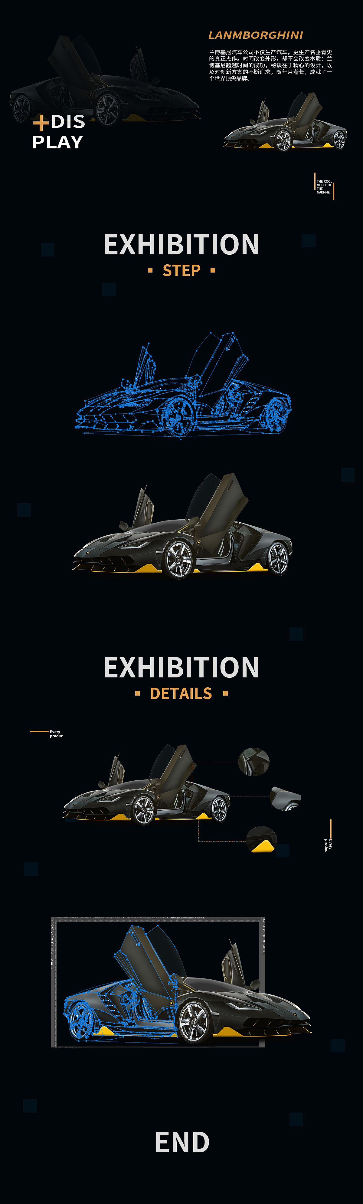 超写实——兰博基尼（图ZMTQyNDUzNjQ4） - 其他UI - 站酷设计师杨小希原创素材 - 站酷ZCOOL