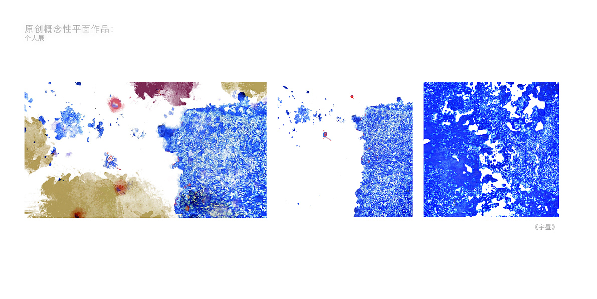 2020毕业作品集（图ZMjMyMDM1NDc2） - 书籍/画册 - 站酷设计师栀枣蟹原创素材 - 站酷ZCOOL