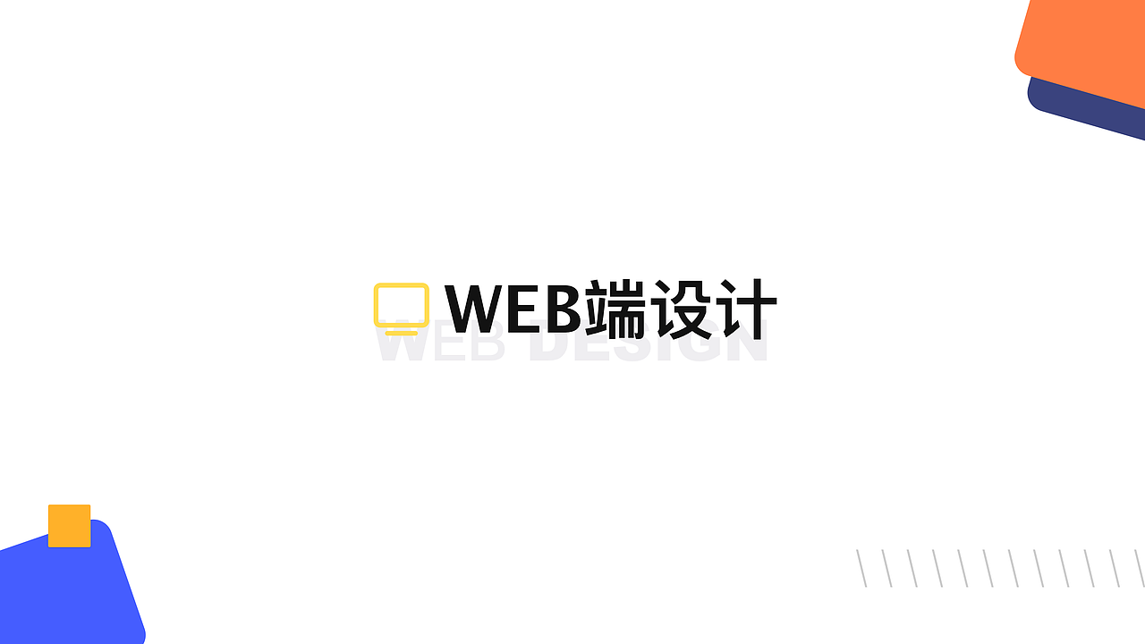 作品集（图ZMjUxNzc1NDAw） - APP界面 - 站酷设计师吃瓜的龙原创素材 - 站酷ZCOOL