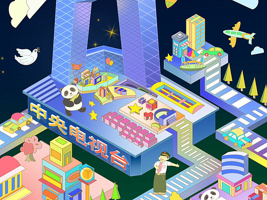 2.5D插画北京中央电视台