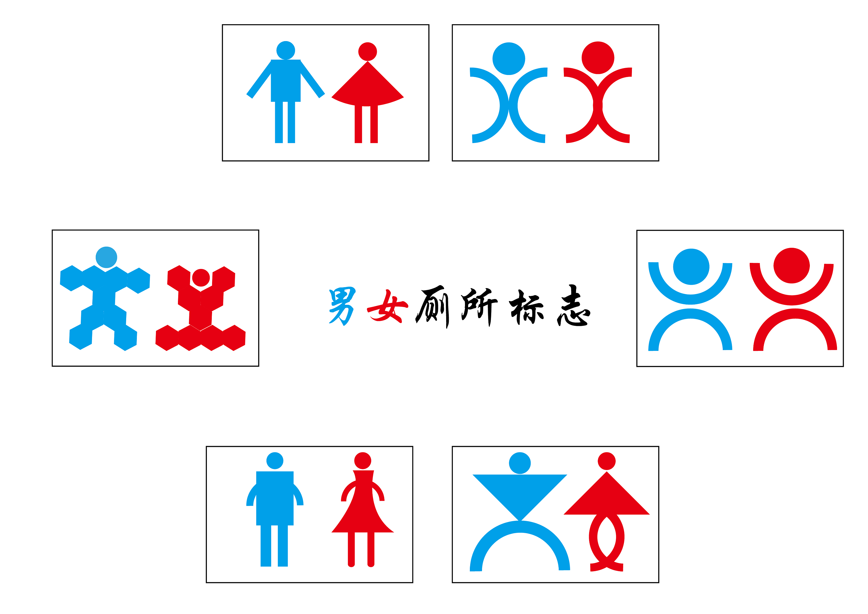 女生节 标志设计图__企业LOGO标志_标志图标_设计图库_昵图网nipic.com