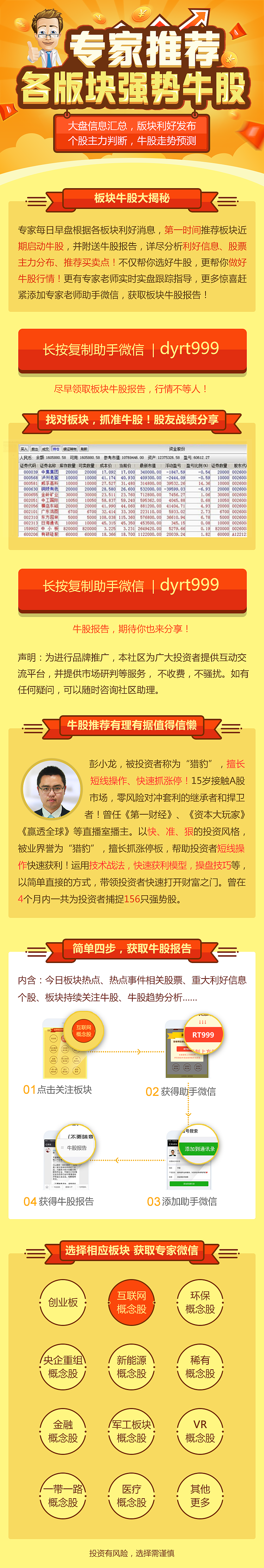 活动专题大合集