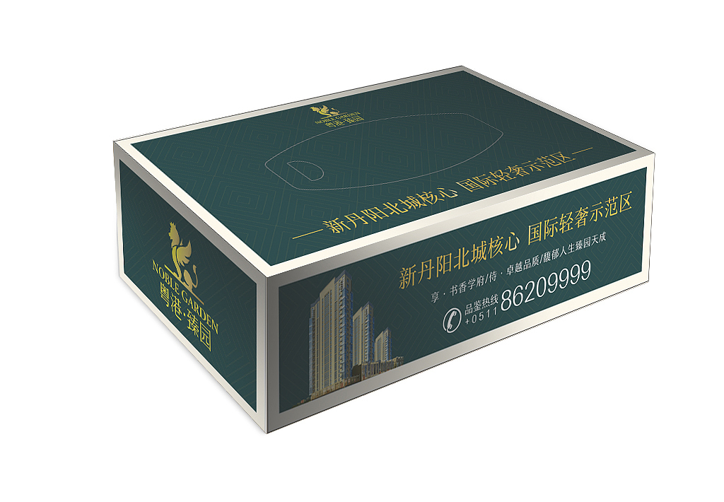 地产企业VI（图ZOTA5MTIxMzY=） - 品牌 - 站酷设计师jamp_5267原创素材 - 站酷ZCOOL