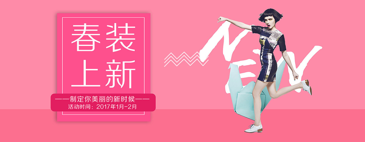 BANNER（图ZMTAzNzExNDc2） - 宣传物料 - 站酷设计师Designer群原创素材 - 站酷ZCOOL