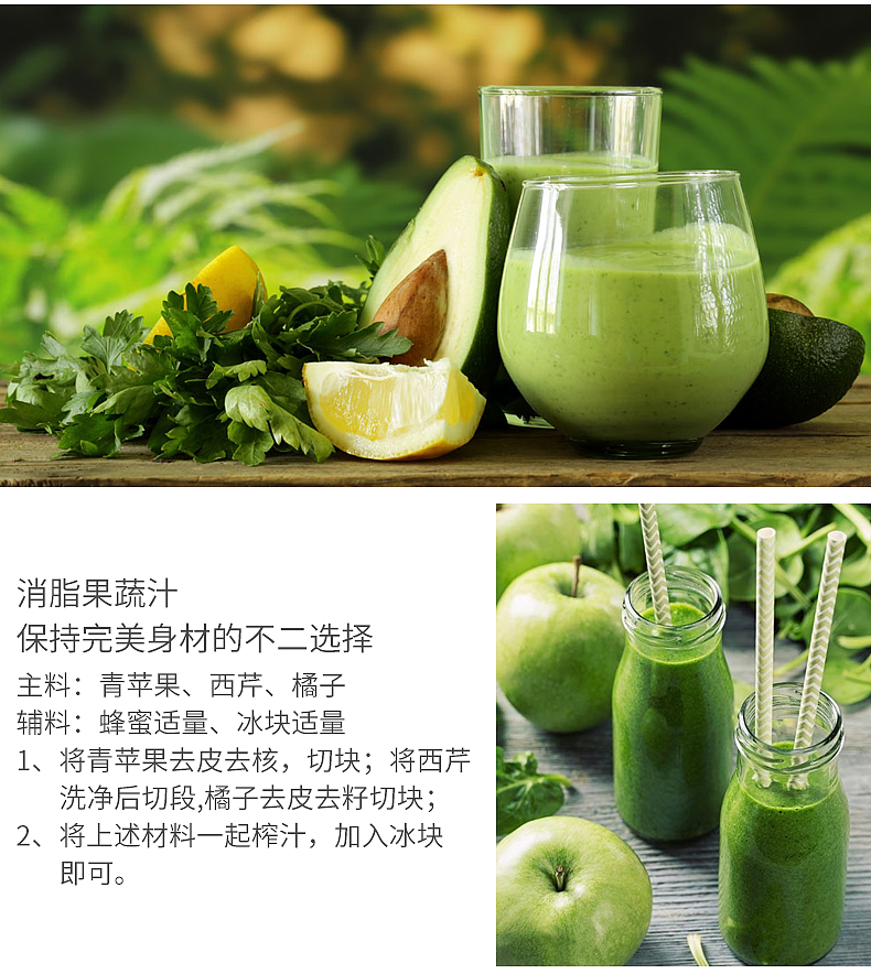 榨汁机详情页（图ZMTIzODQ3NDM2） - 电商 - 站酷设计师无用之诗_KIKIS原创素材 - 站酷ZCOOL