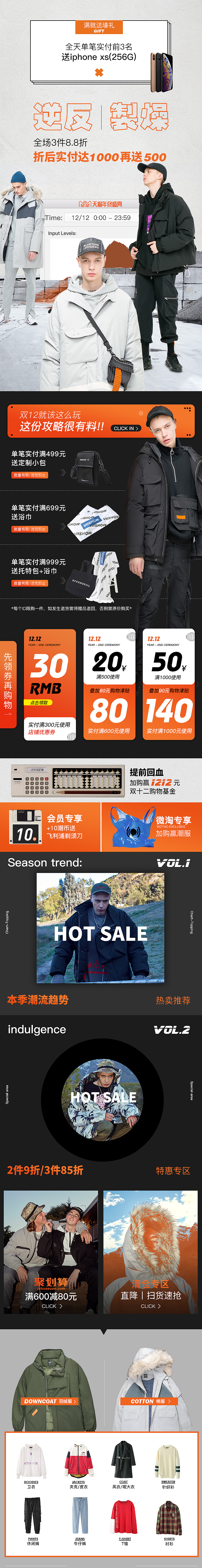 双11（图ZMTk2OTM1NTY0） - 电商 - 站酷设计师cailllga2原创素材 - 站酷ZCOOL