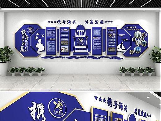 文化墙