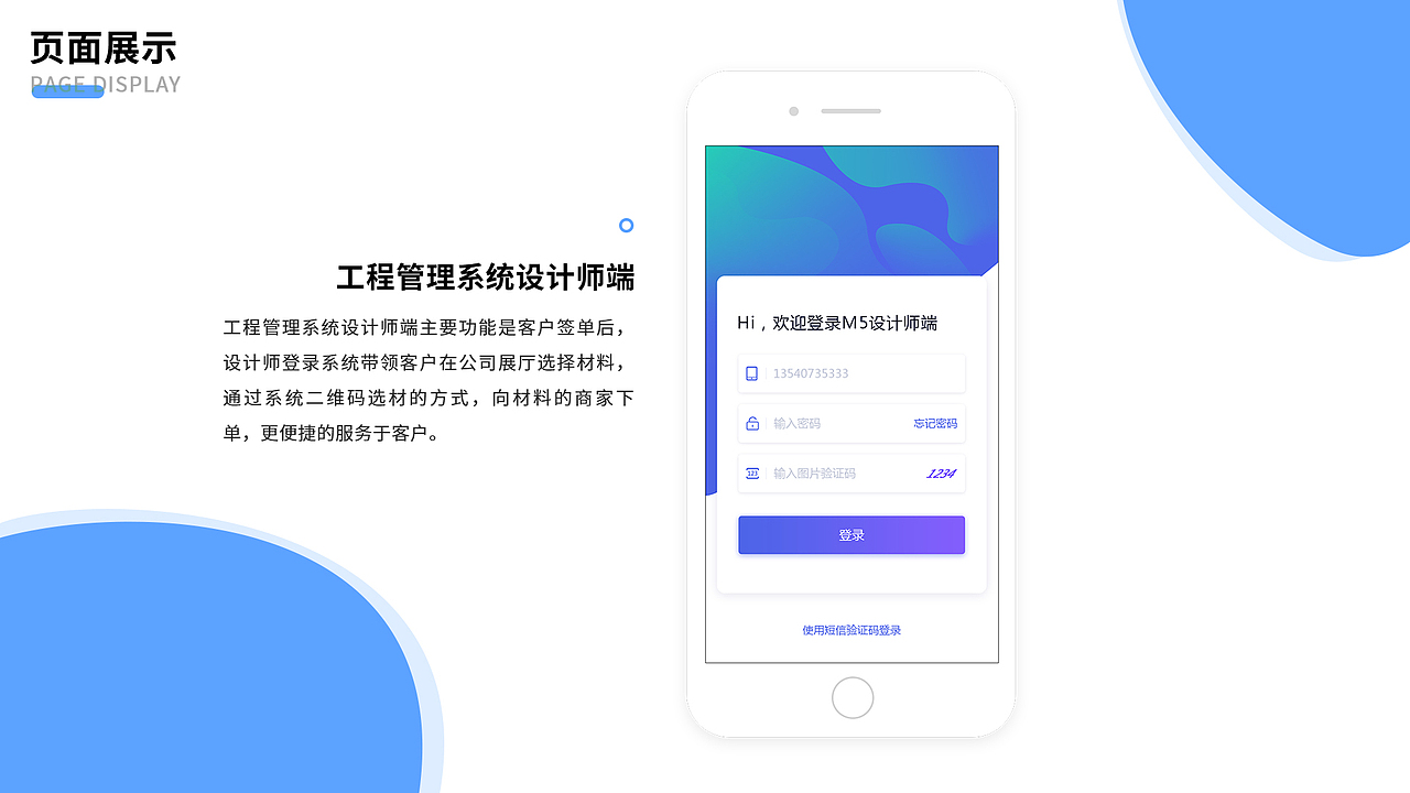 2020作品集（图ZMjM4Njc0NDIw） - APP界面 - 站酷设计师Virus920原创素材 - 站酷ZCOOL